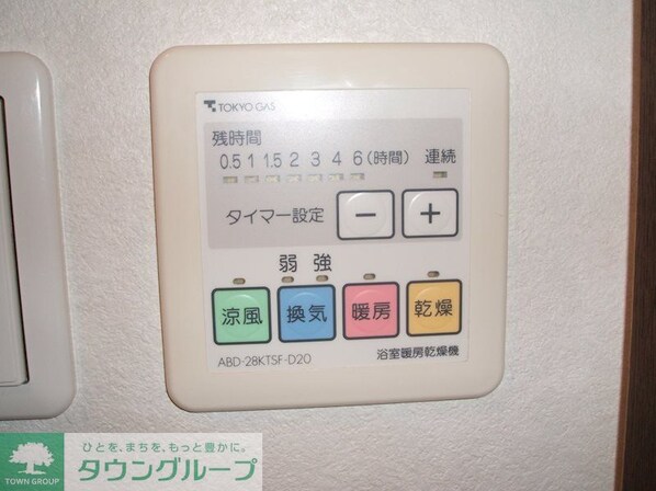 ピア親水公園の物件内観写真